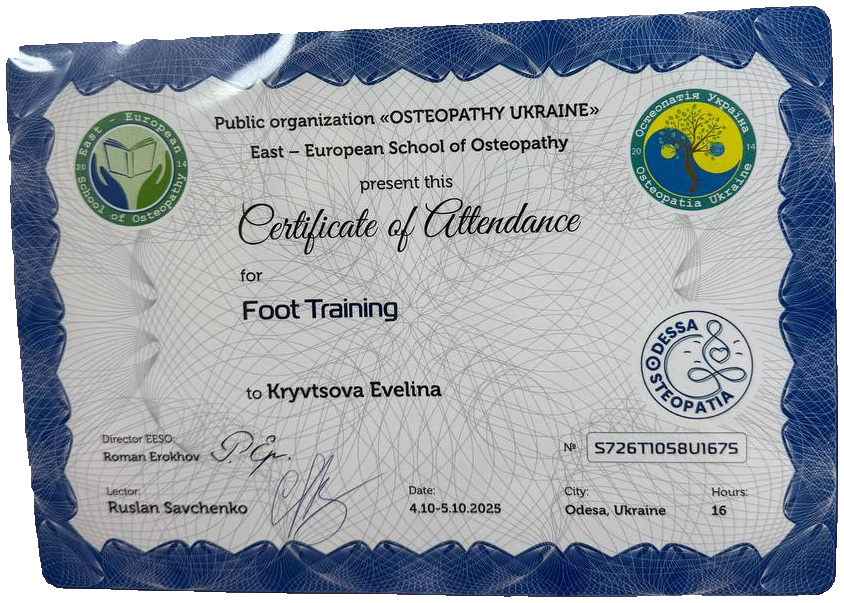Foot Training